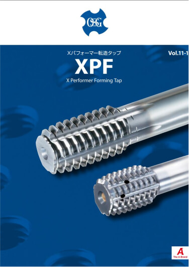 Capa do XPF Macho Laminador