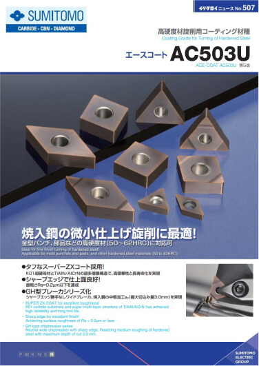 Capa do Classe AC503U (Aço-Temperado)
