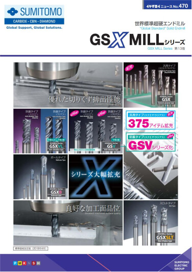 Capa do Série GSX (Fresa MD)